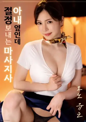 电影 第七次告白 封面